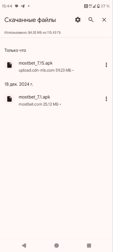 Загрузка Mostbet APK